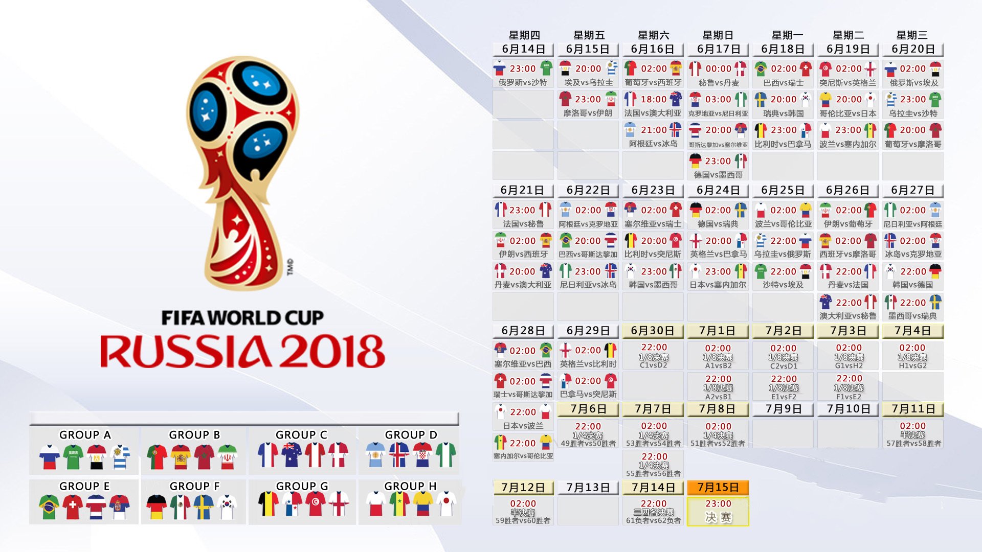 五大联赛裁判新规纷纷出炉，赛场公平受关注，五大联赛大比分惨案